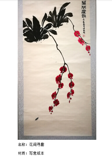 点击浏览下一页