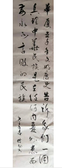 点击浏览下一页