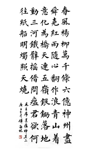 点击浏览下一页