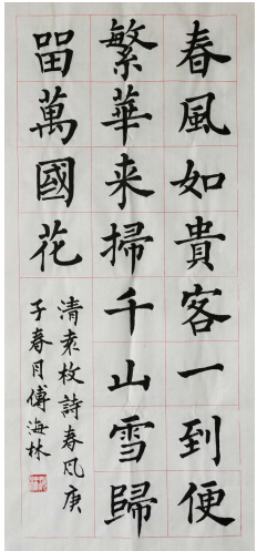 点击浏览下一页